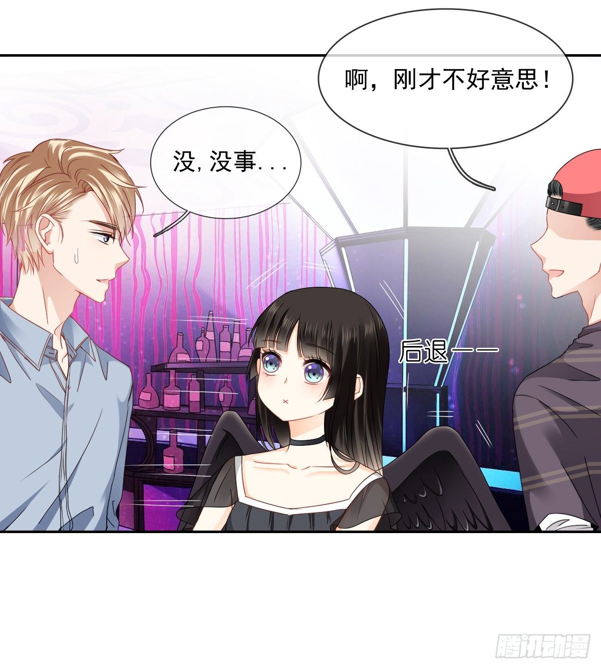 飞越千山来爱你韩漫全集-天使降临无删减无遮挡章节图片 