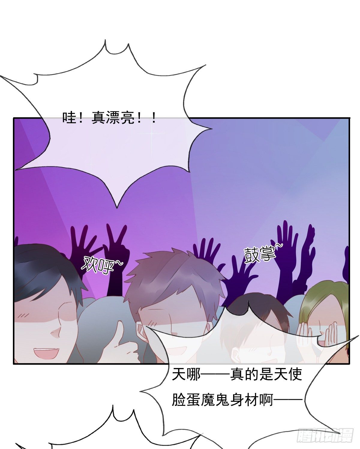 飞越千山来爱你韩漫全集-天使降临无删减无遮挡章节图片 