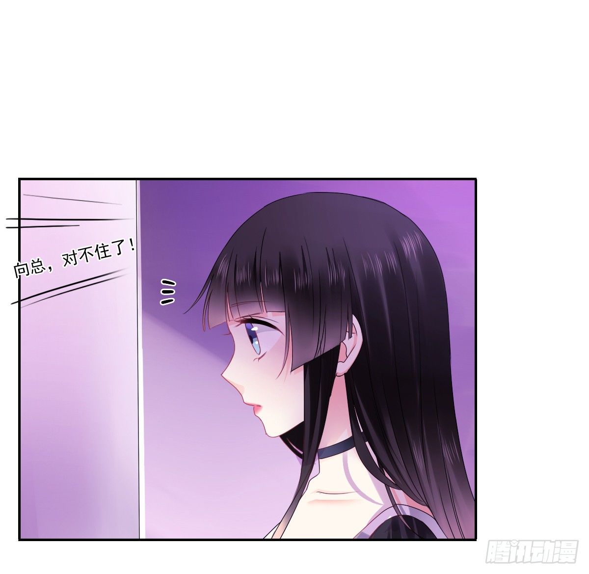 飞越千山来爱你韩漫全集-天使降临无删减无遮挡章节图片 