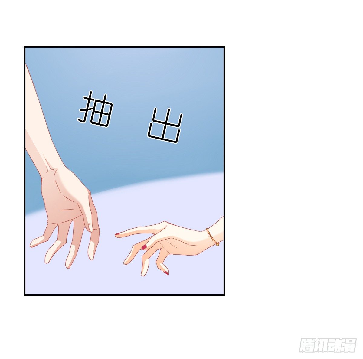 飞越千山来爱你韩漫全集-翅膀消失了无删减无遮挡章节图片 