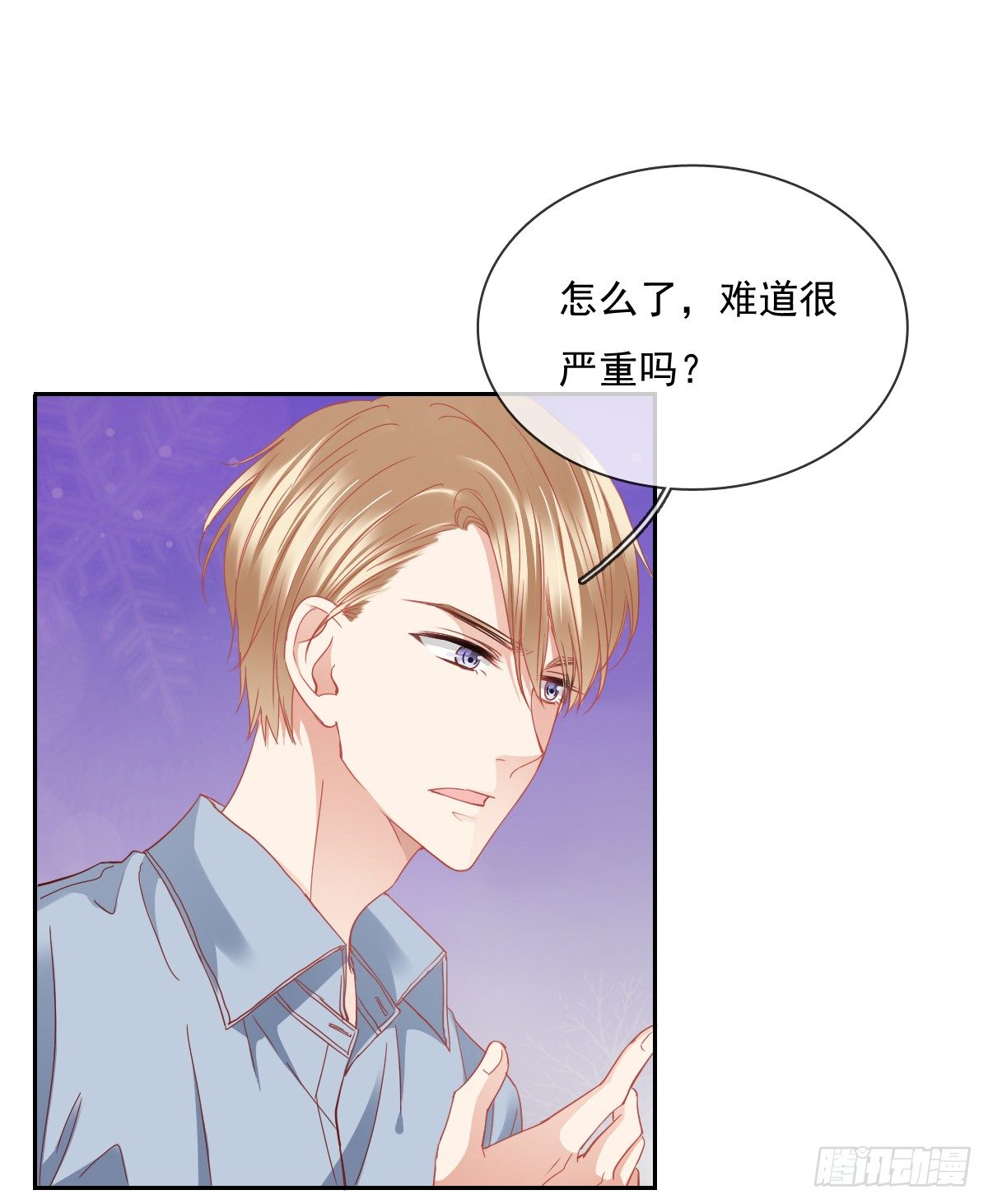 飞越千山来爱你韩漫全集-翅膀消失了无删减无遮挡章节图片 