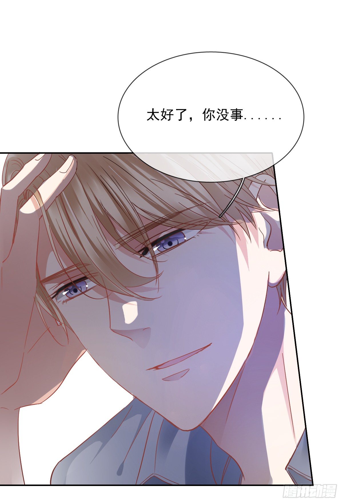 飞越千山来爱你韩漫全集-翅膀消失了无删减无遮挡章节图片 