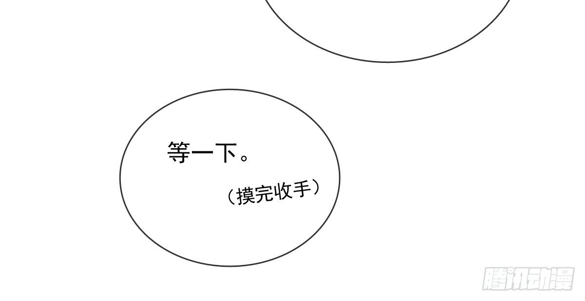 飞越千山来爱你韩漫全集-翅膀消失了无删减无遮挡章节图片 