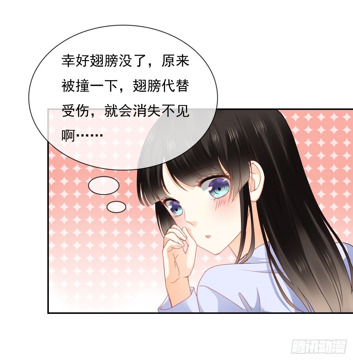 飞越千山来爱你韩漫全集-翅膀消失了无删减无遮挡章节图片 