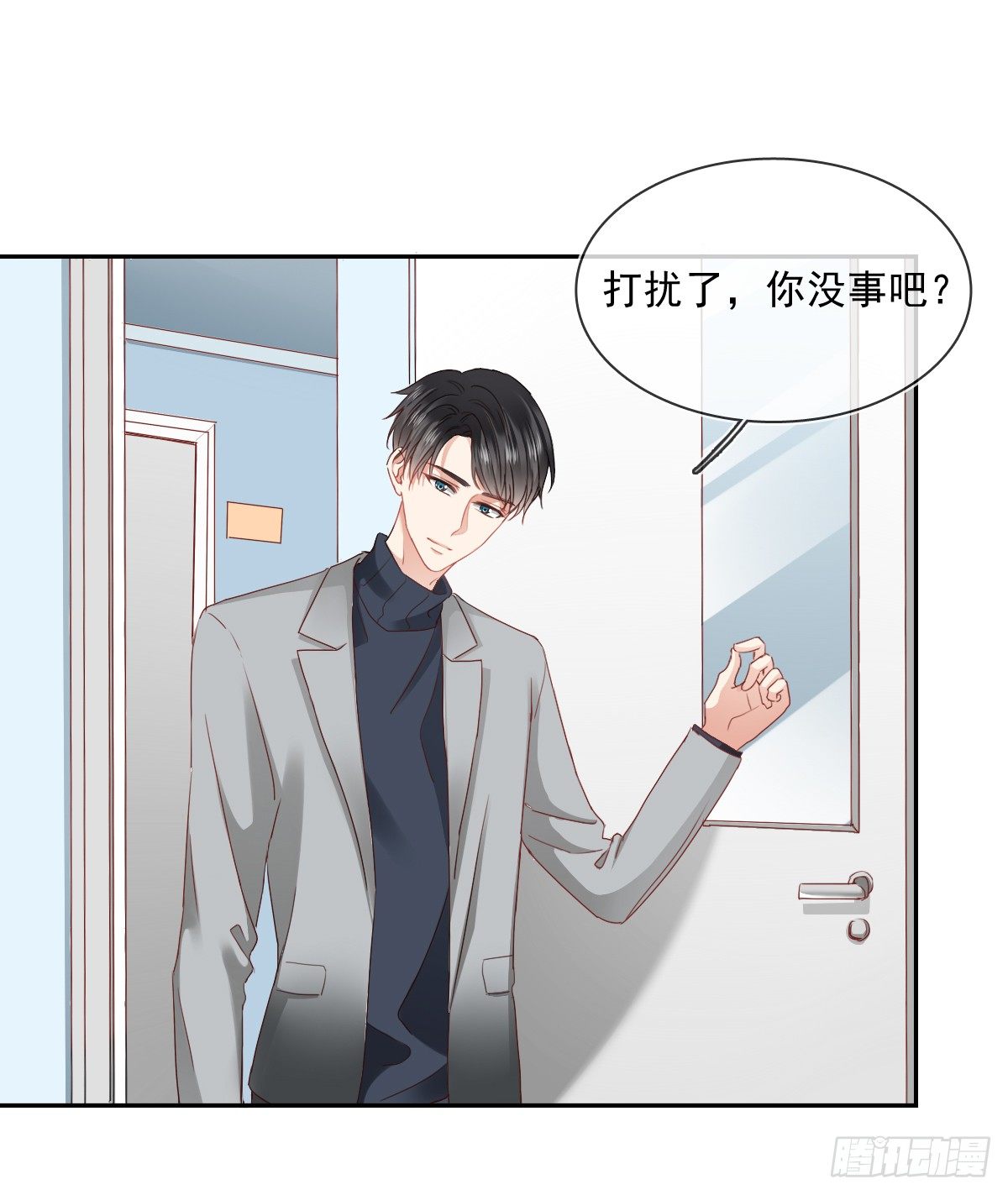 飞越千山来爱你韩漫全集-翅膀消失了无删减无遮挡章节图片 