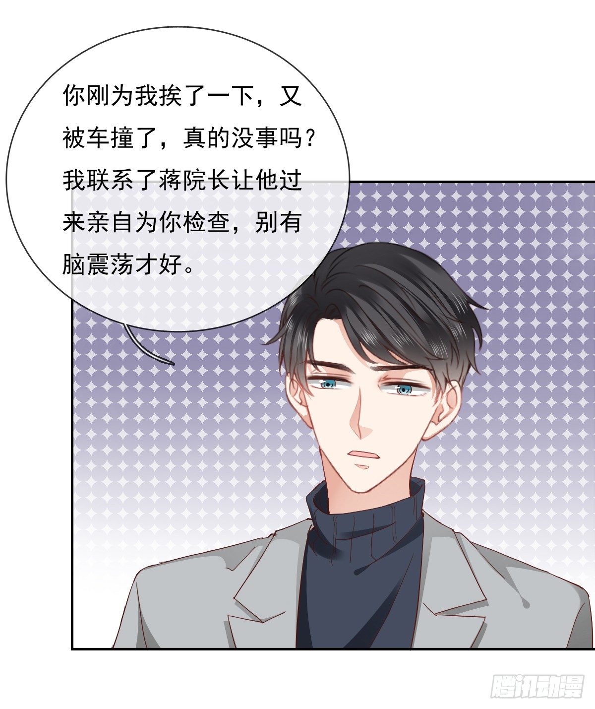 飞越千山来爱你韩漫全集-翅膀消失了无删减无遮挡章节图片 