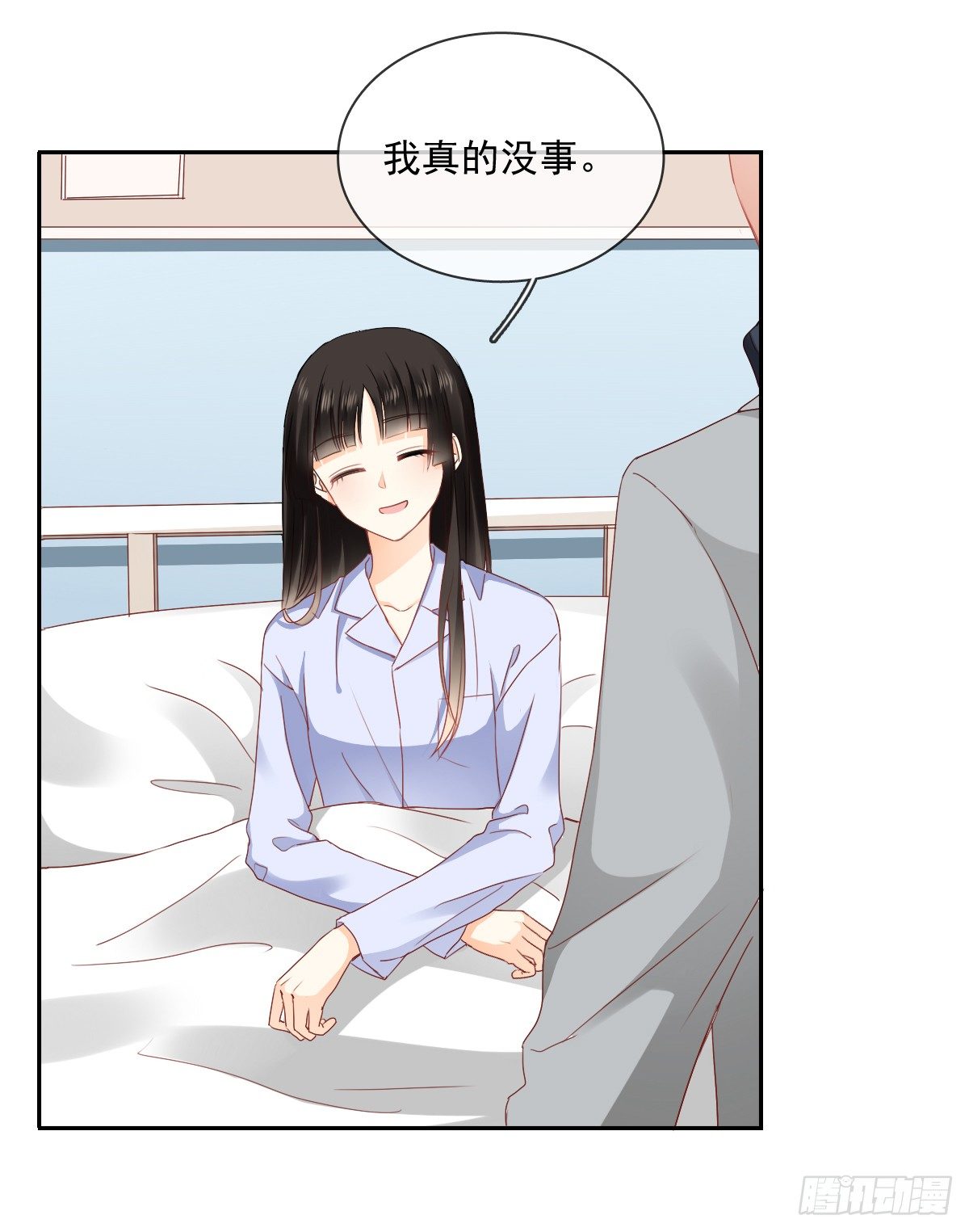 飞越千山来爱你韩漫全集-翅膀消失了无删减无遮挡章节图片 