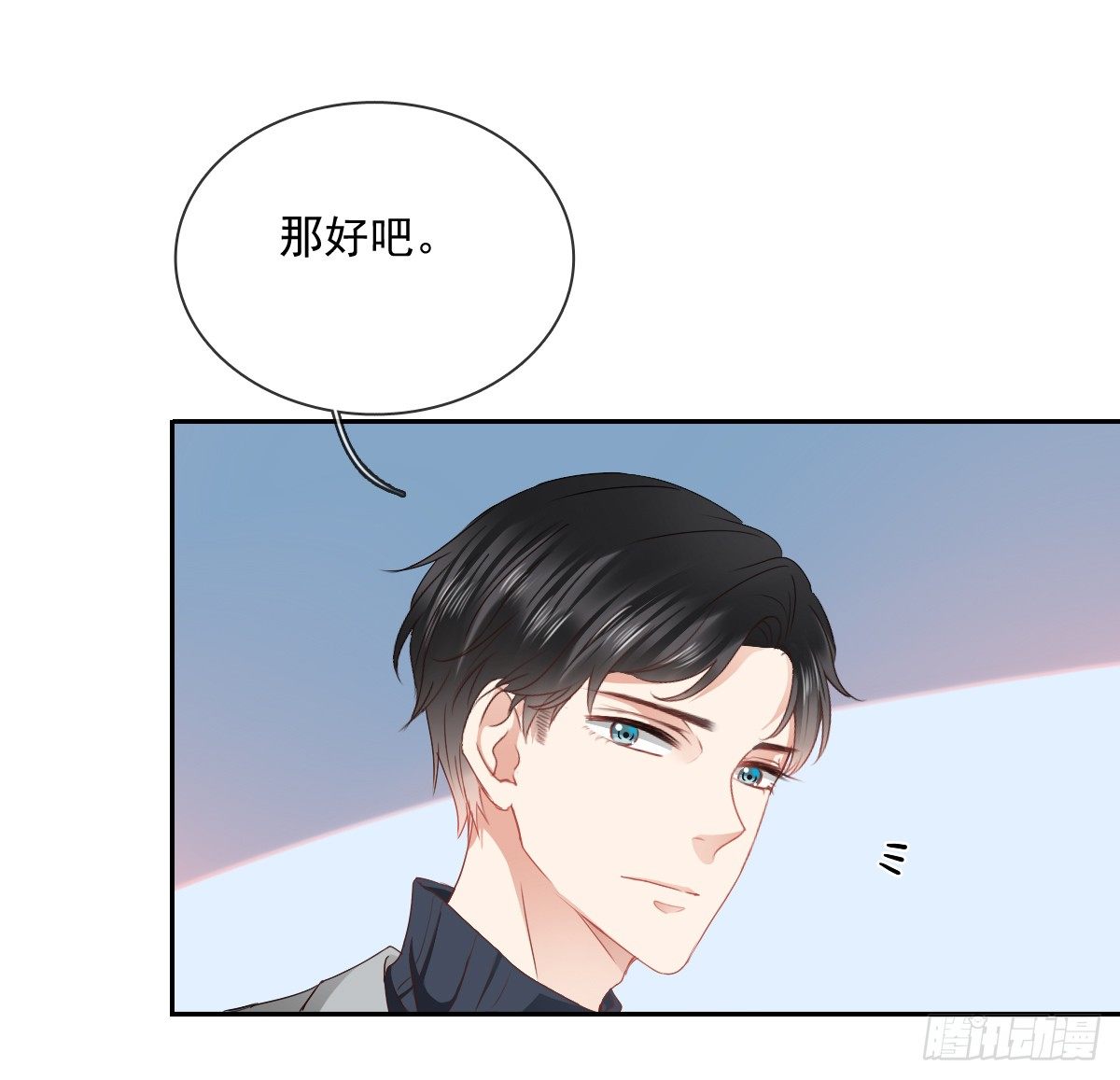 飞越千山来爱你韩漫全集-翅膀消失了无删减无遮挡章节图片 