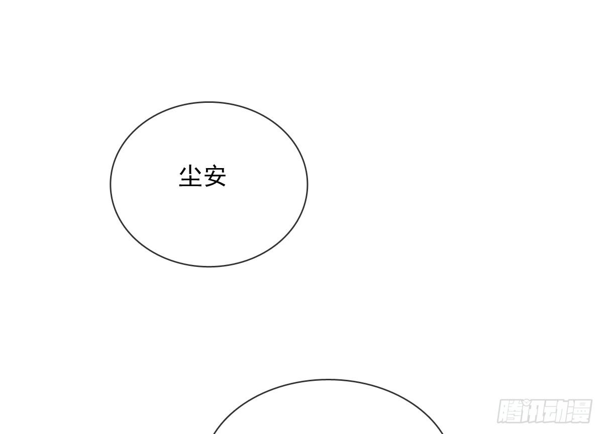 飞越千山来爱你韩漫全集-翅膀消失了无删减无遮挡章节图片 