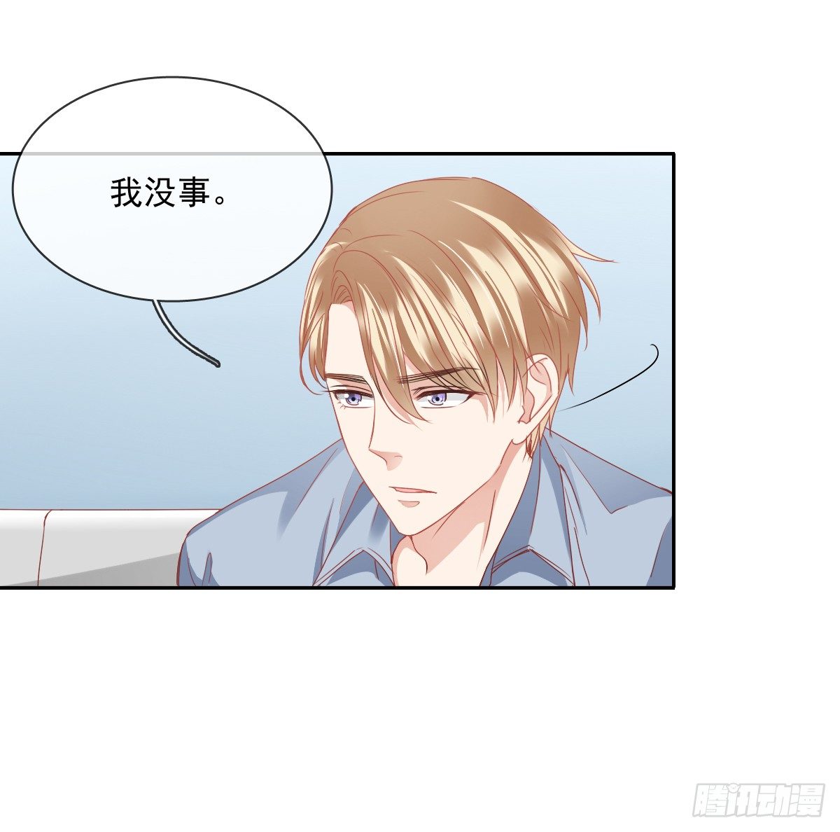 飞越千山来爱你韩漫全集-翅膀消失了无删减无遮挡章节图片 