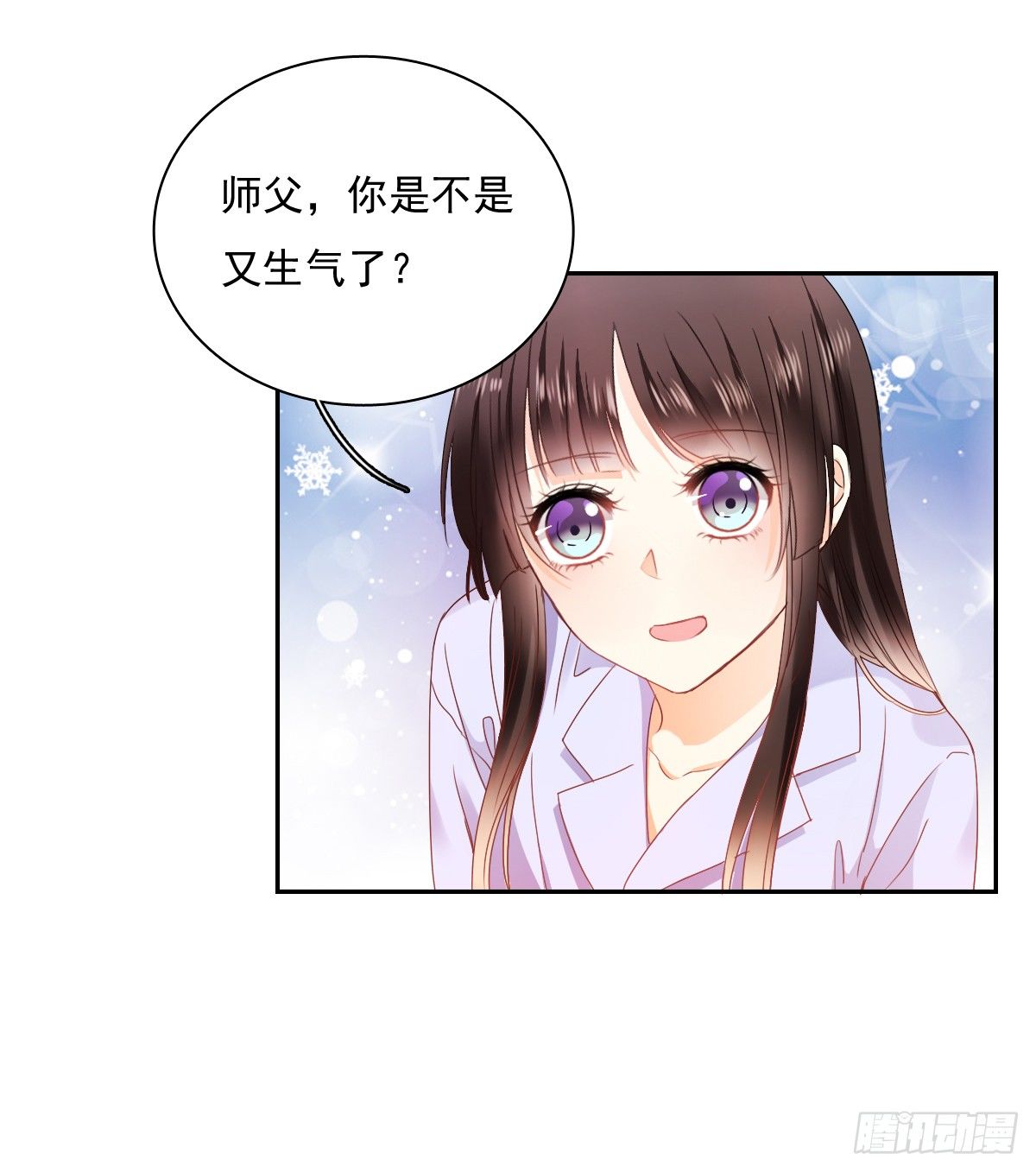飞越千山来爱你韩漫全集-不用麻烦你了无删减无遮挡章节图片 