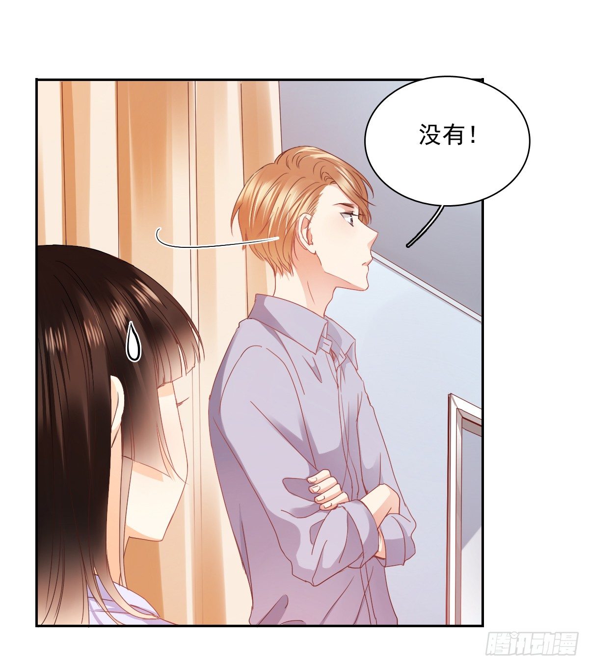 飞越千山来爱你韩漫全集-不用麻烦你了无删减无遮挡章节图片 