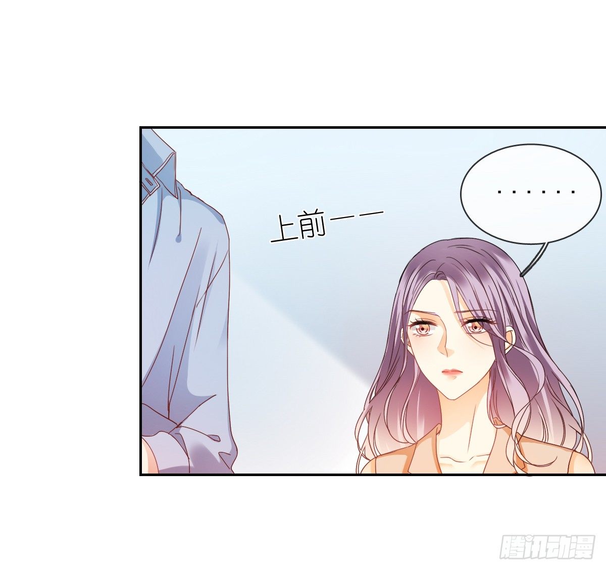 飞越千山来爱你韩漫全集-不用麻烦你了无删减无遮挡章节图片 