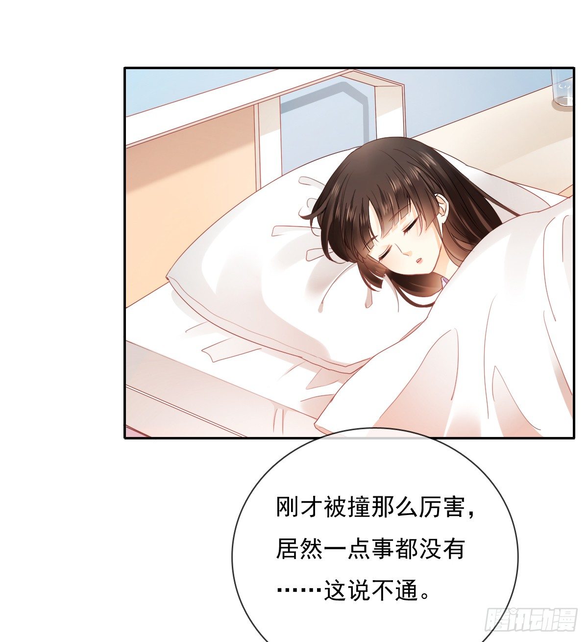 飞越千山来爱你韩漫全集-不用麻烦你了无删减无遮挡章节图片 