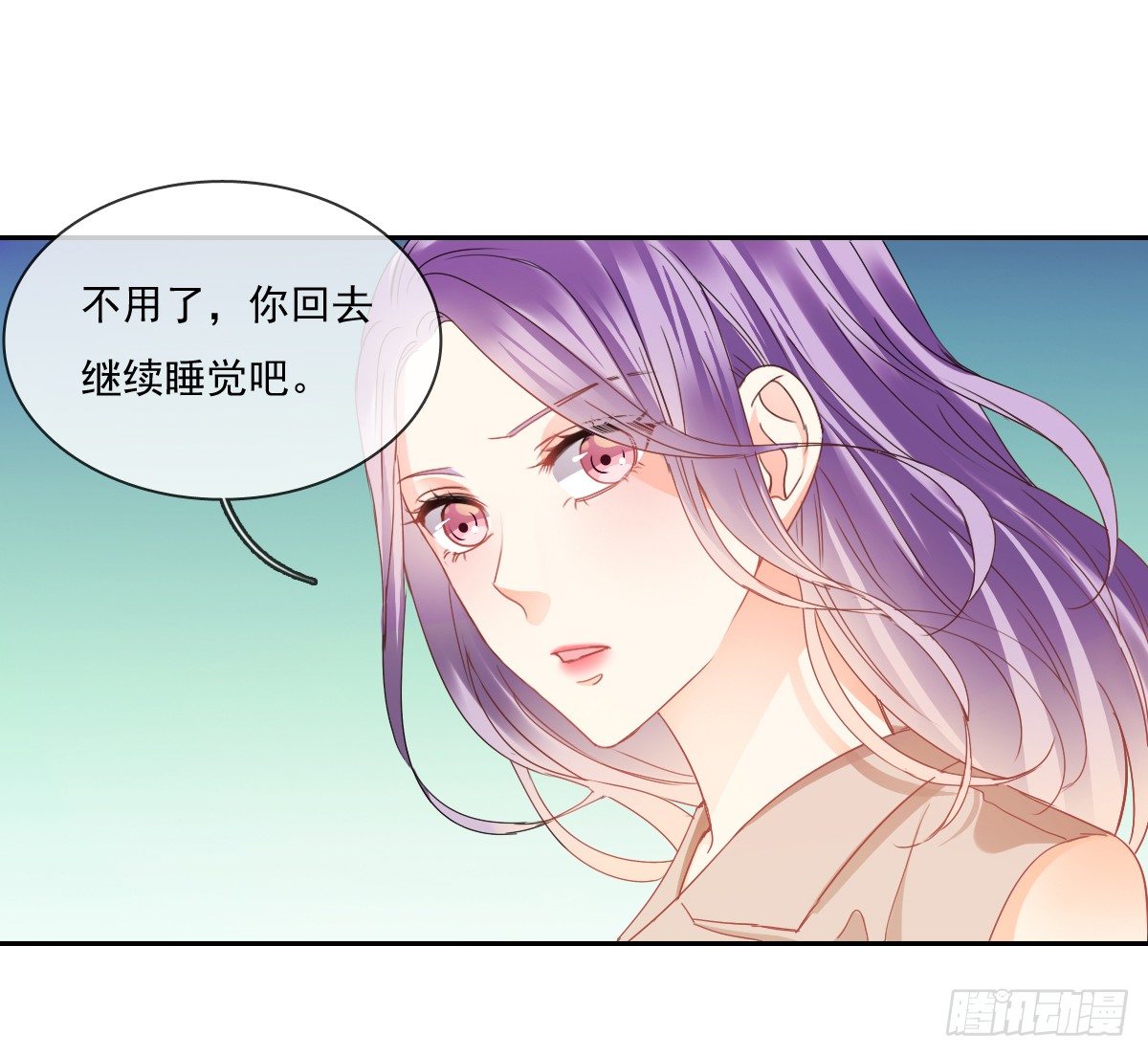飞越千山来爱你韩漫全集-不用麻烦你了无删减无遮挡章节图片 