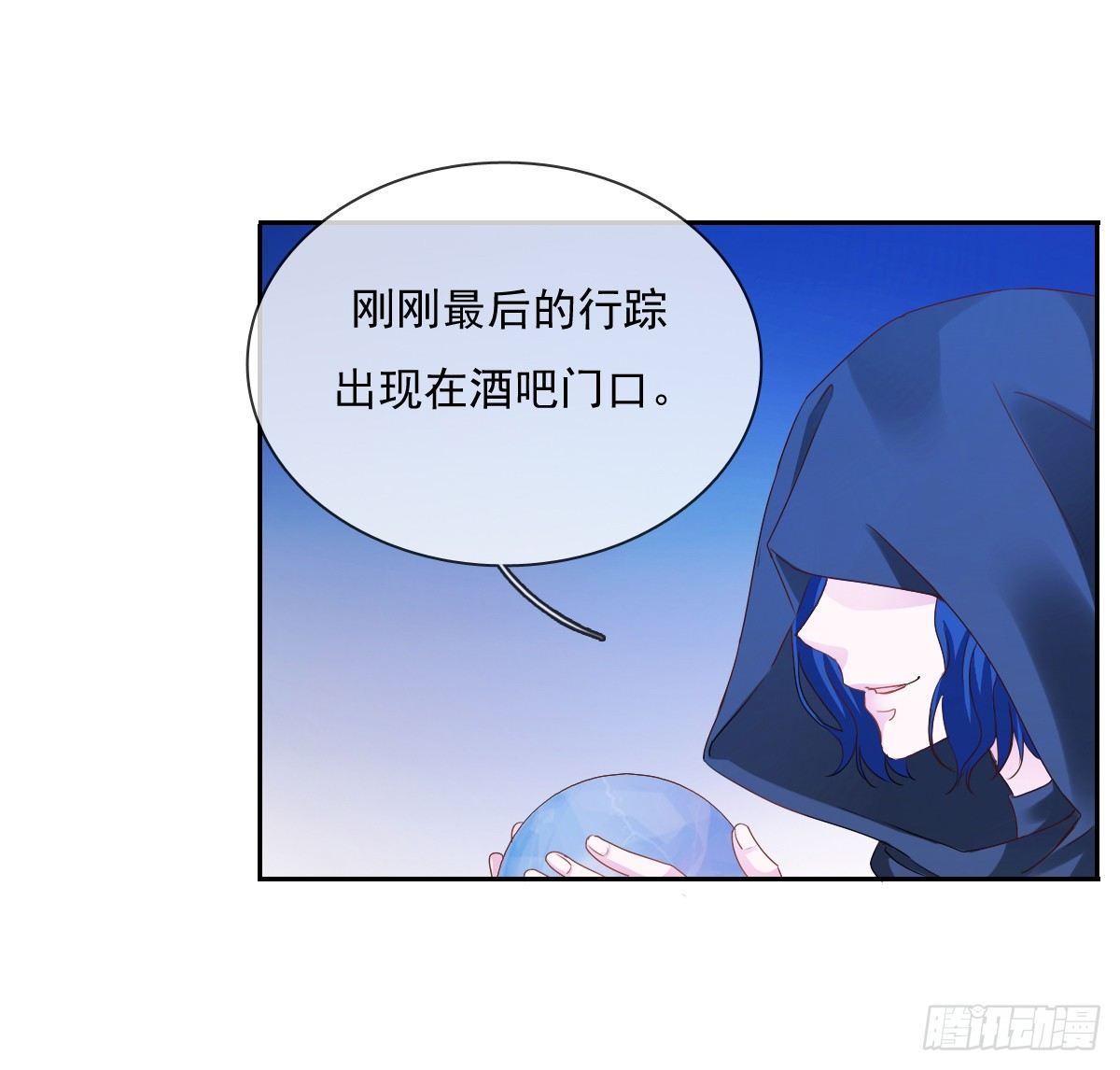 飞越千山来爱你韩漫全集-不用麻烦你了无删减无遮挡章节图片 