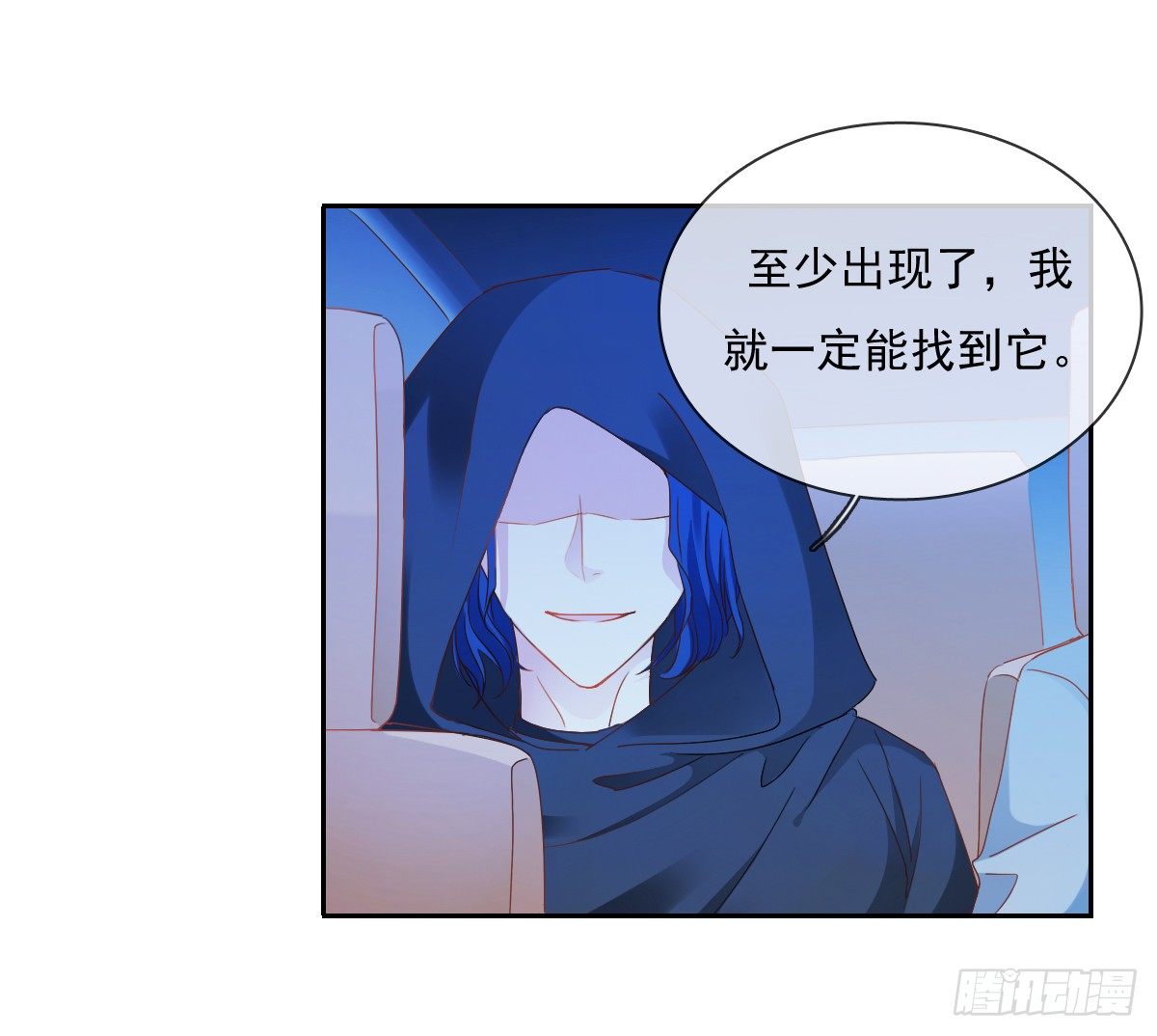 飞越千山来爱你韩漫全集-不用麻烦你了无删减无遮挡章节图片 
