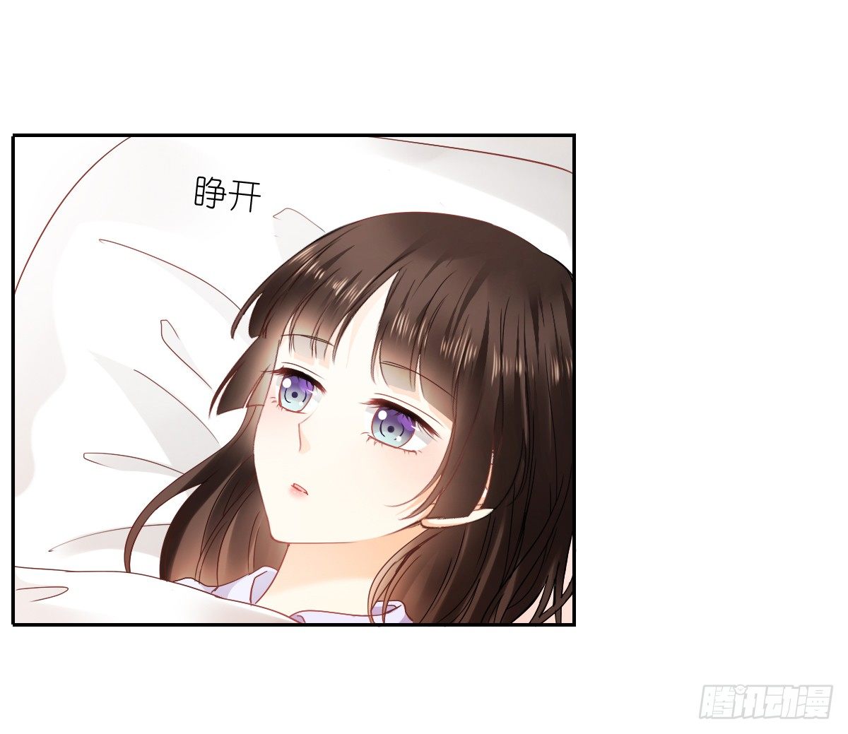 飞越千山来爱你韩漫全集-不用麻烦你了无删减无遮挡章节图片 