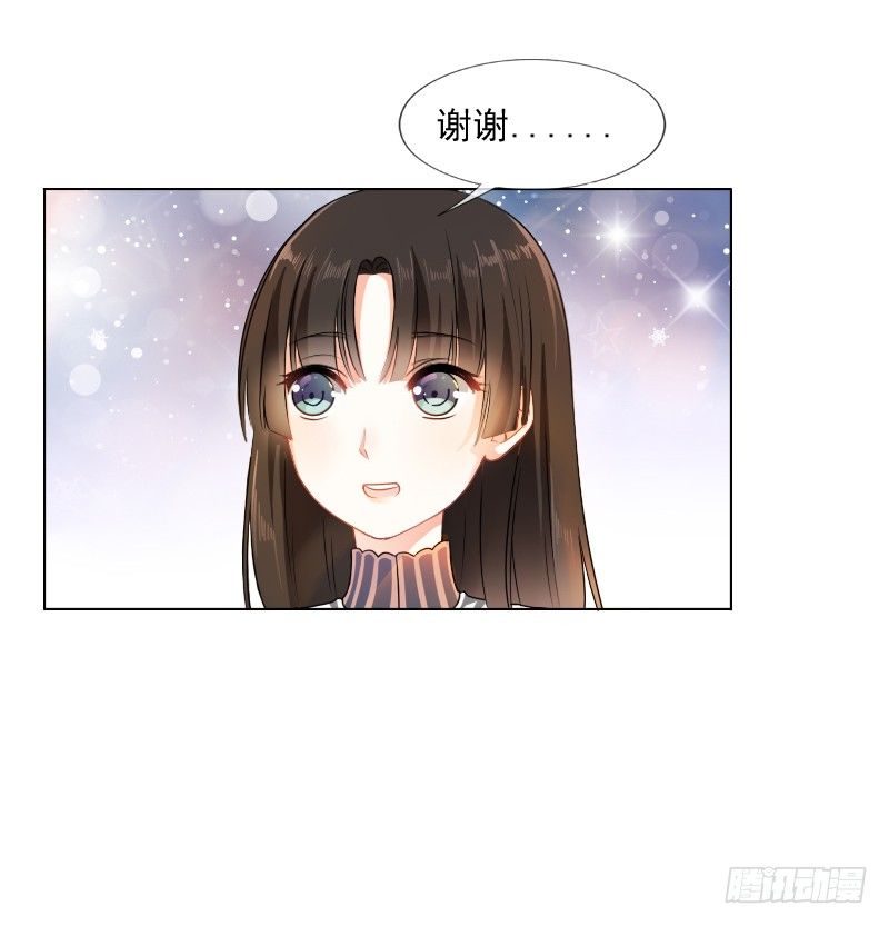 飞越千山来爱你韩漫全集-陌生的城市，我要找的人在哪？无删减无遮挡章节图片 