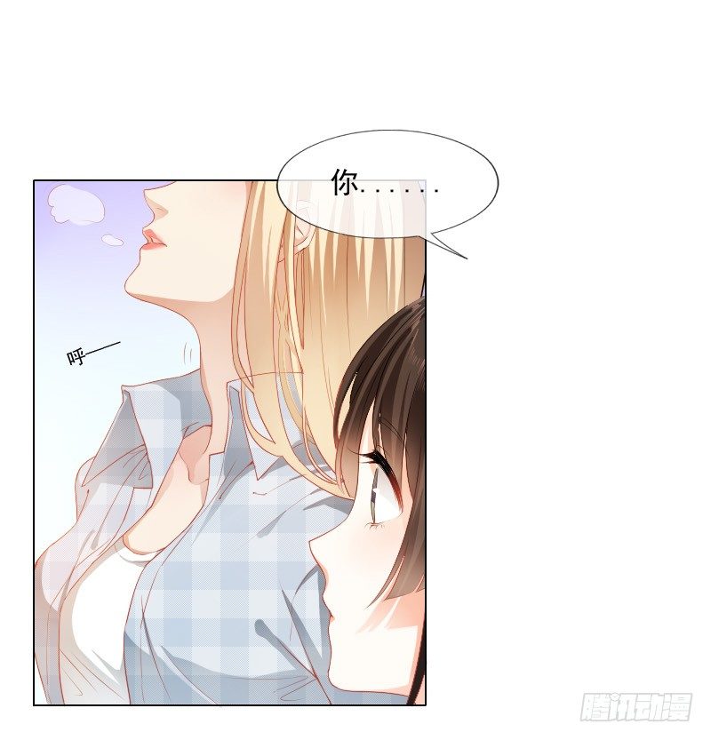 飞越千山来爱你韩漫全集-陌生的城市，我要找的人在哪？无删减无遮挡章节图片 