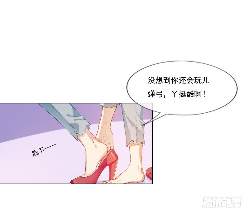 飞越千山来爱你韩漫全集-陌生的城市，我要找的人在哪？无删减无遮挡章节图片 