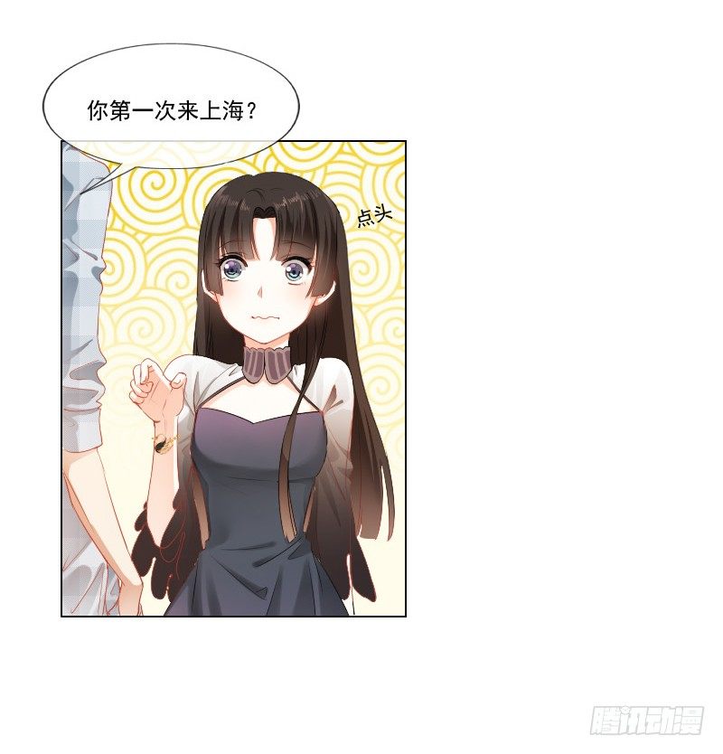 飞越千山来爱你韩漫全集-陌生的城市，我要找的人在哪？无删减无遮挡章节图片 