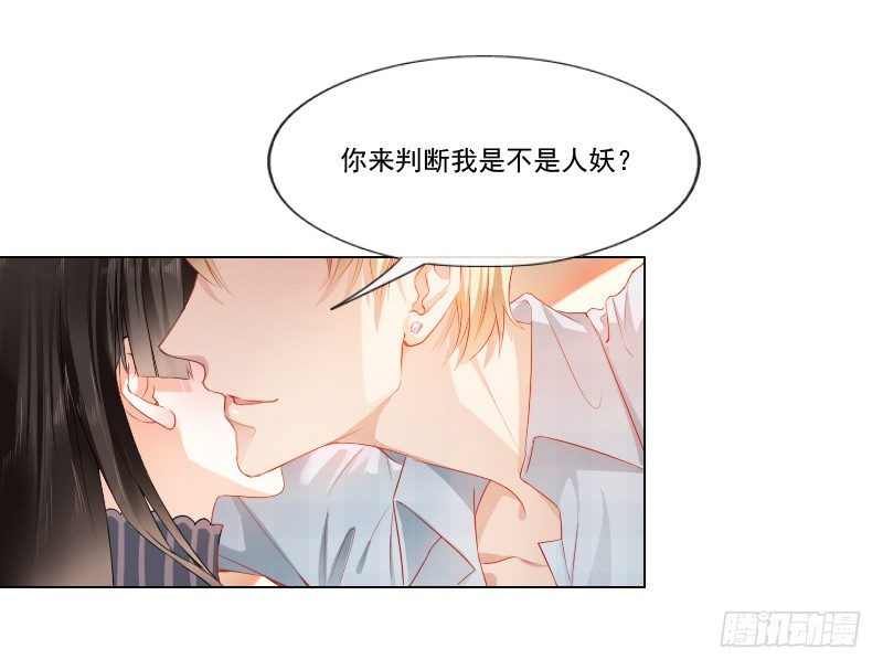 飞越千山来爱你韩漫全集-陌生的城市，我要找的人在哪？无删减无遮挡章节图片 
