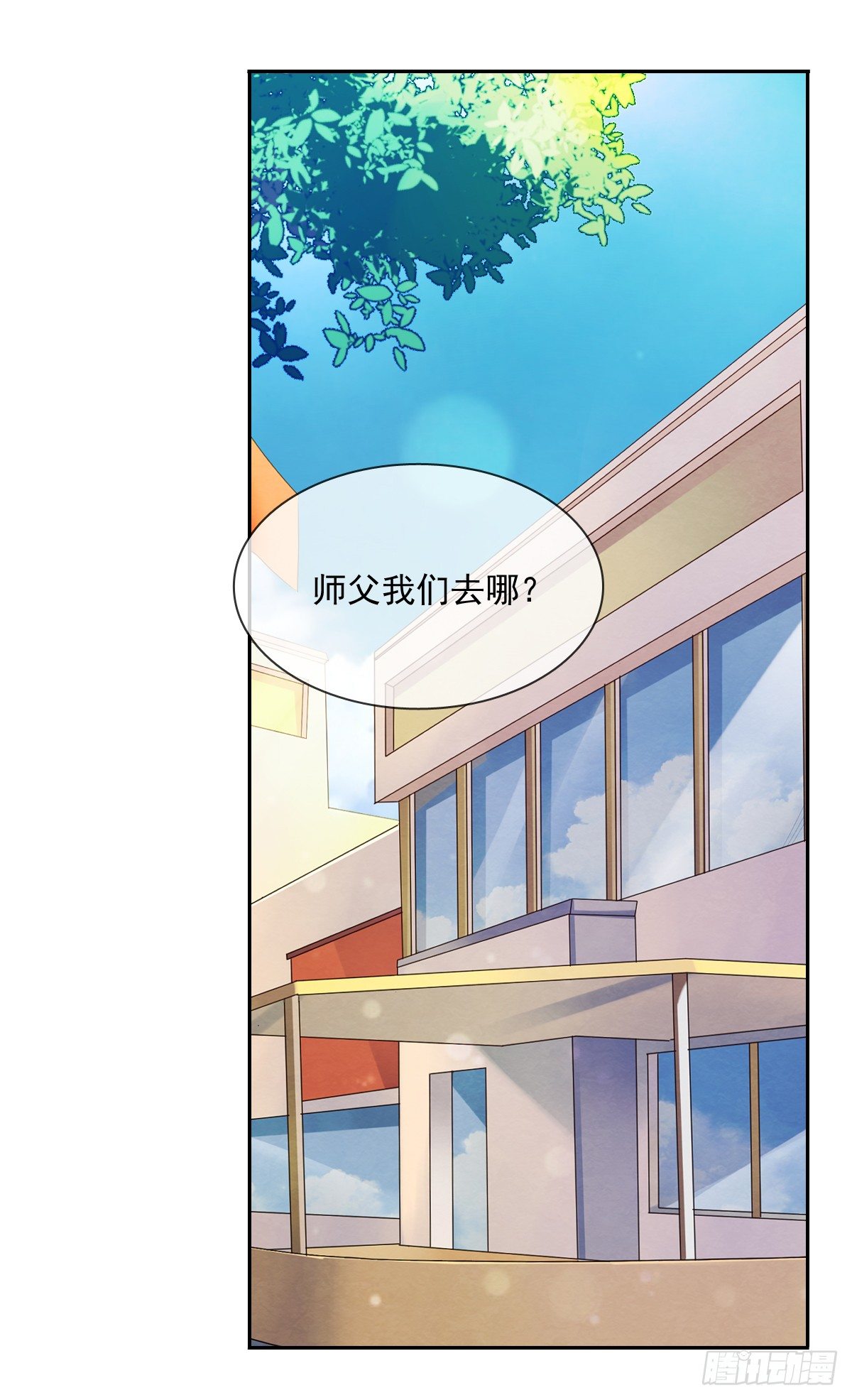 飞越千山来爱你韩漫全集-怎么感觉全身好热无删减无遮挡章节图片 