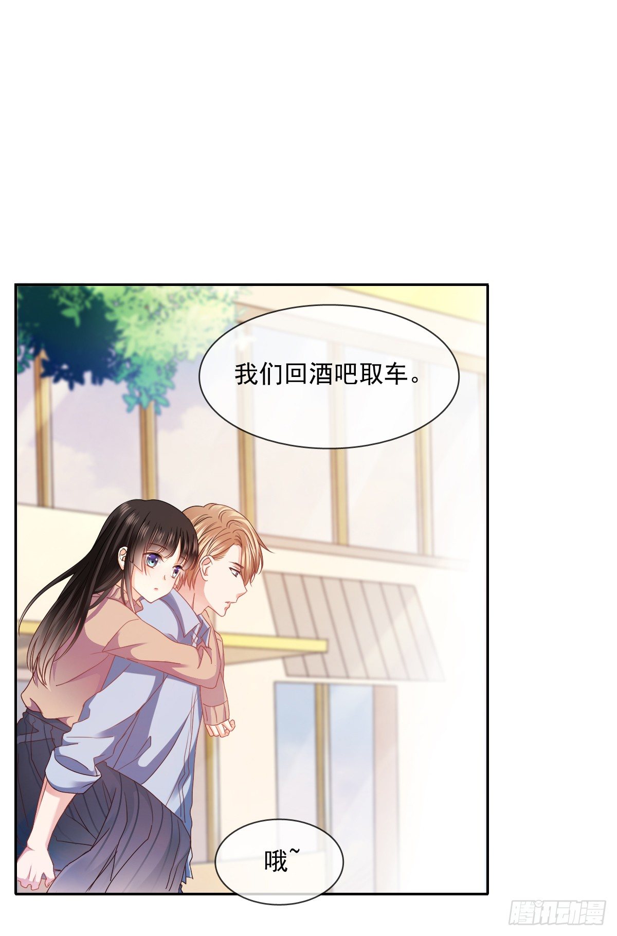 飞越千山来爱你韩漫全集-怎么感觉全身好热无删减无遮挡章节图片 
