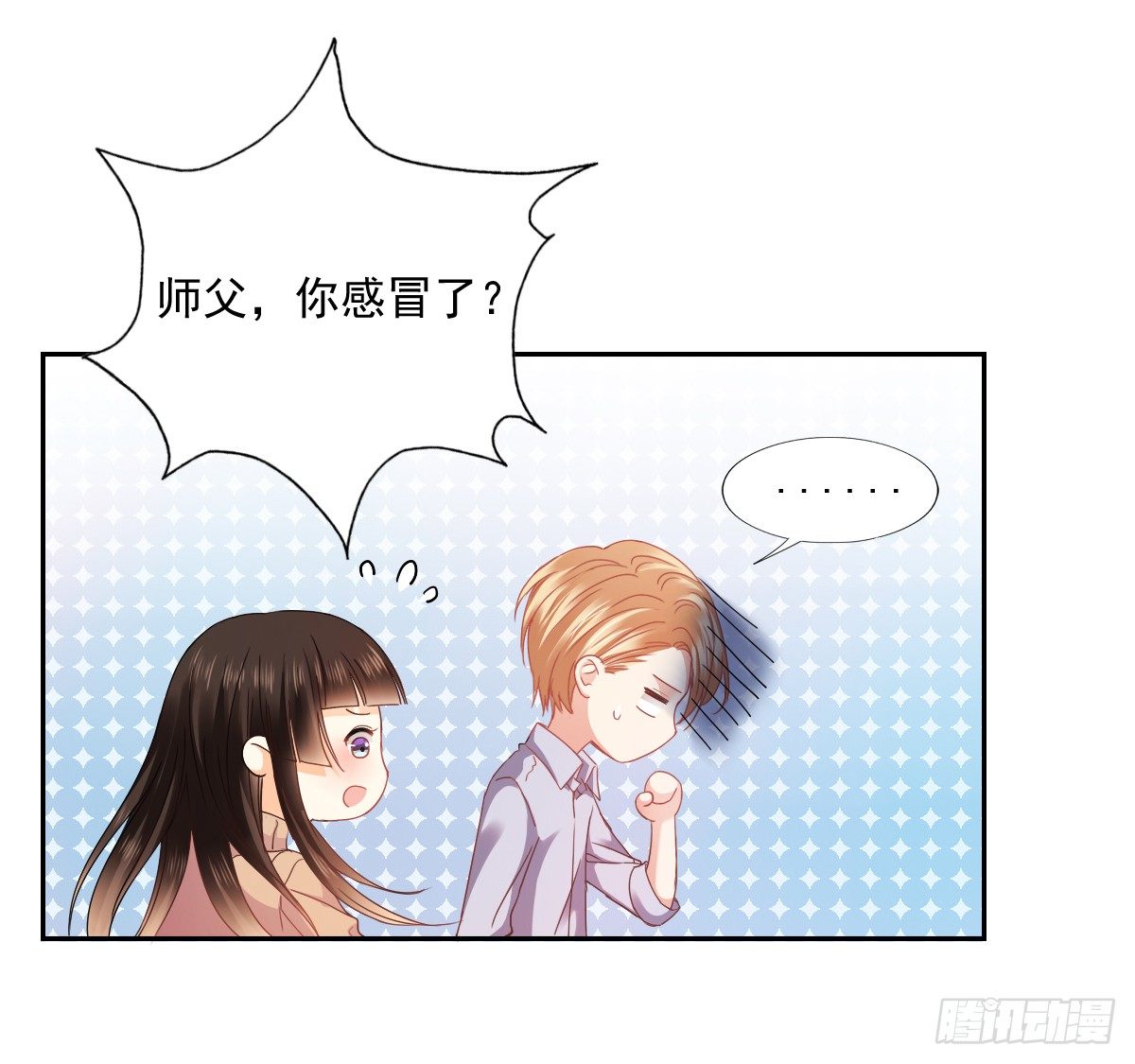 飞越千山来爱你韩漫全集-怎么感觉全身好热无删减无遮挡章节图片 