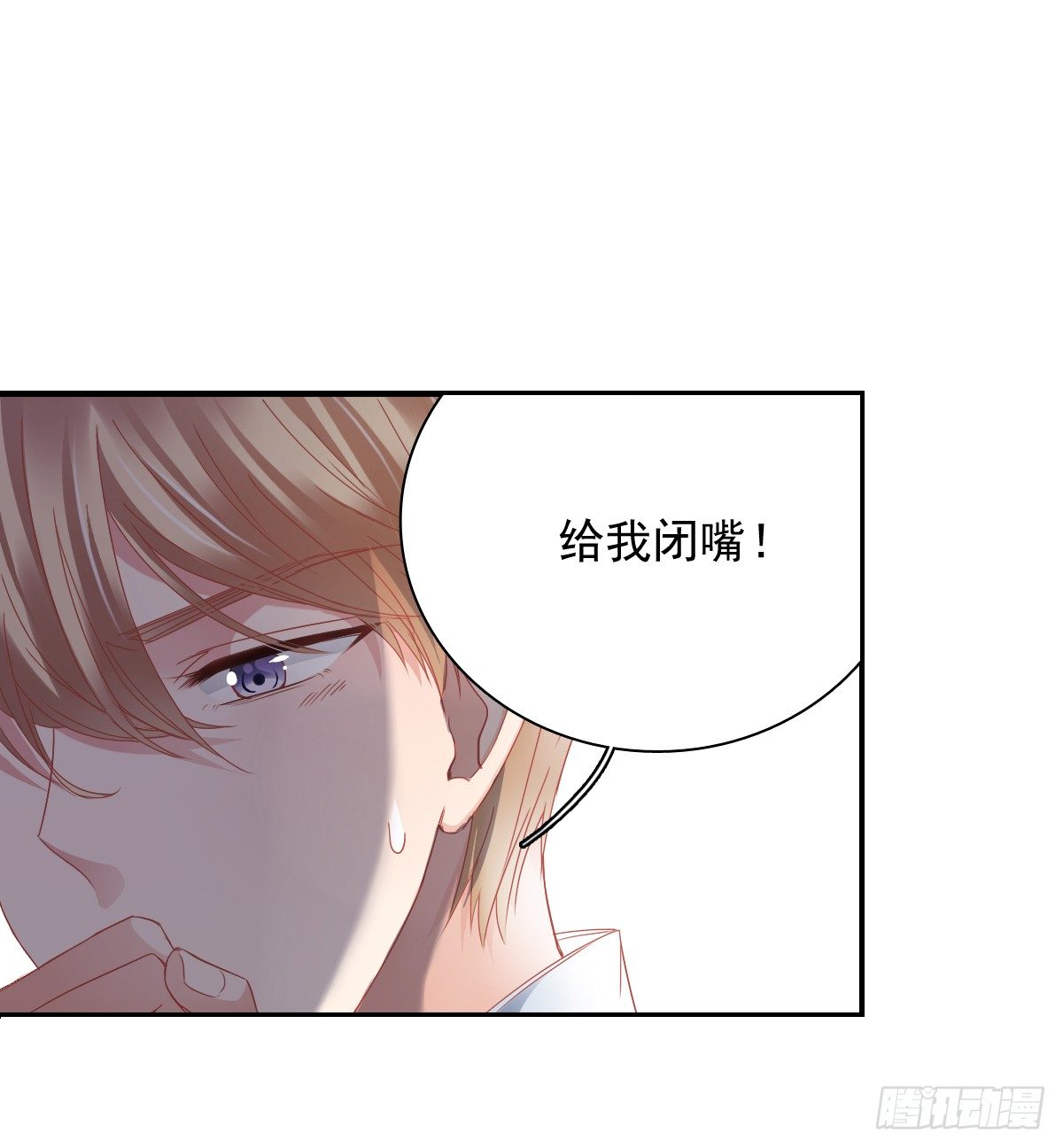 飞越千山来爱你韩漫全集-怎么感觉全身好热无删减无遮挡章节图片 