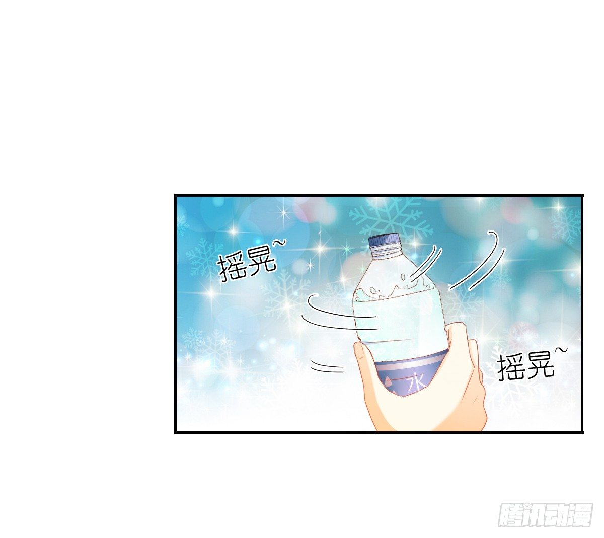 飞越千山来爱你韩漫全集-怎么感觉全身好热无删减无遮挡章节图片 