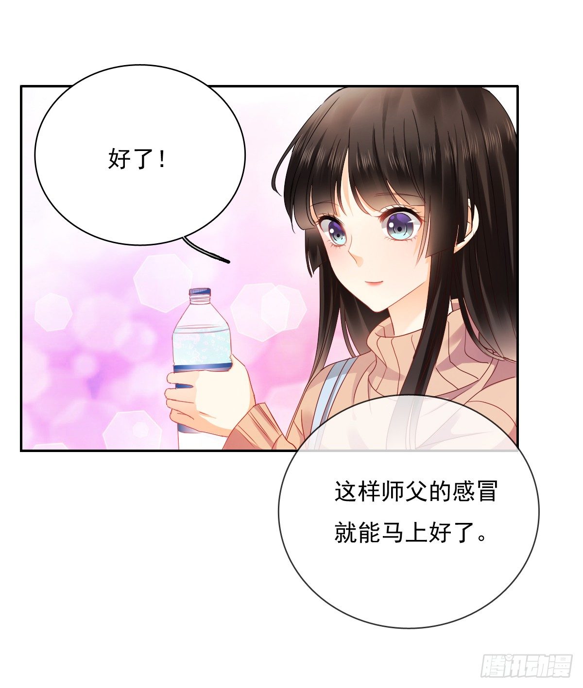 飞越千山来爱你韩漫全集-怎么感觉全身好热无删减无遮挡章节图片 
