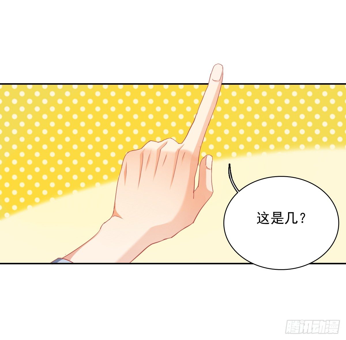 飞越千山来爱你韩漫全集-怎么感觉全身好热无删减无遮挡章节图片 