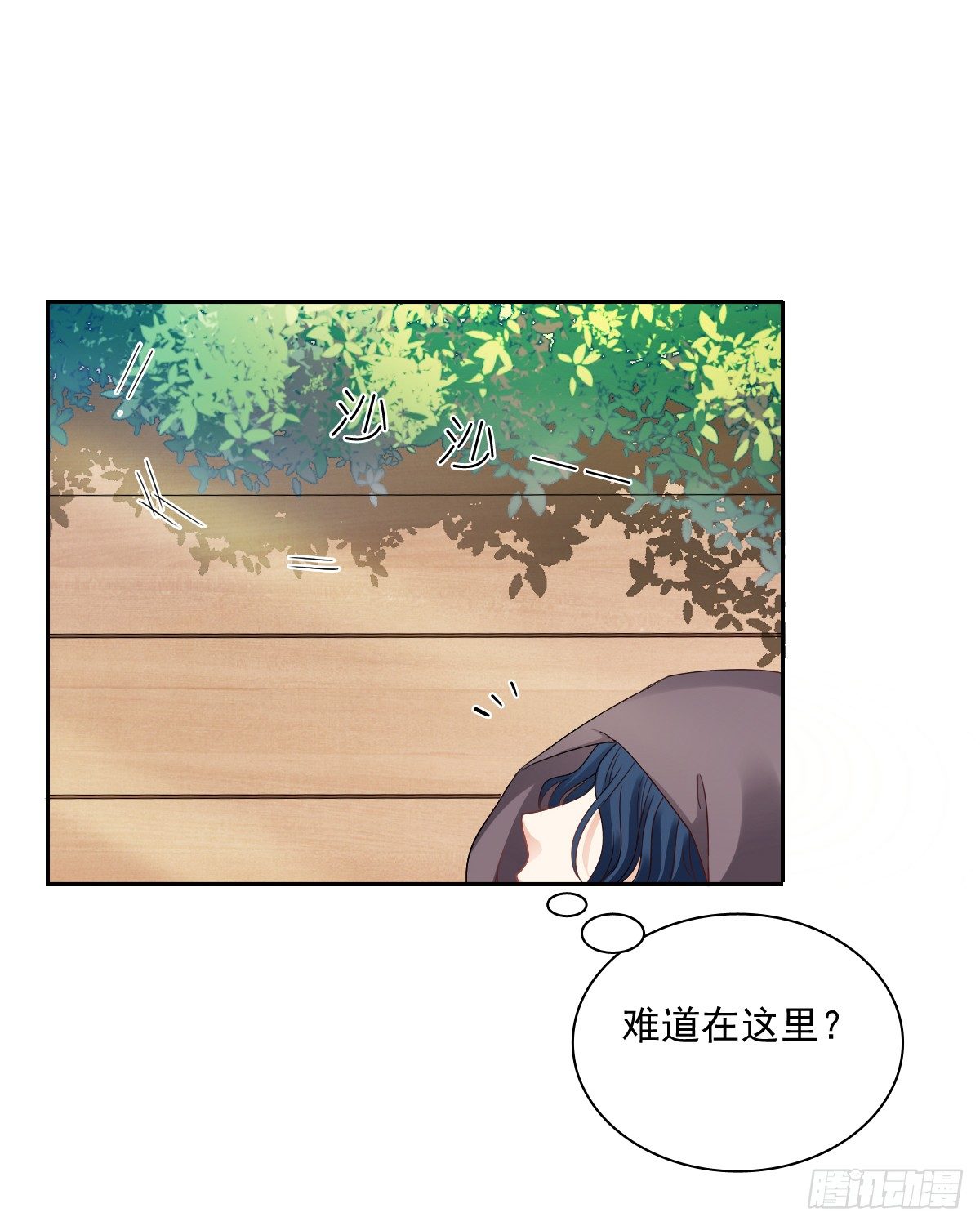 飞越千山来爱你韩漫全集-怎么感觉全身好热无删减无遮挡章节图片 