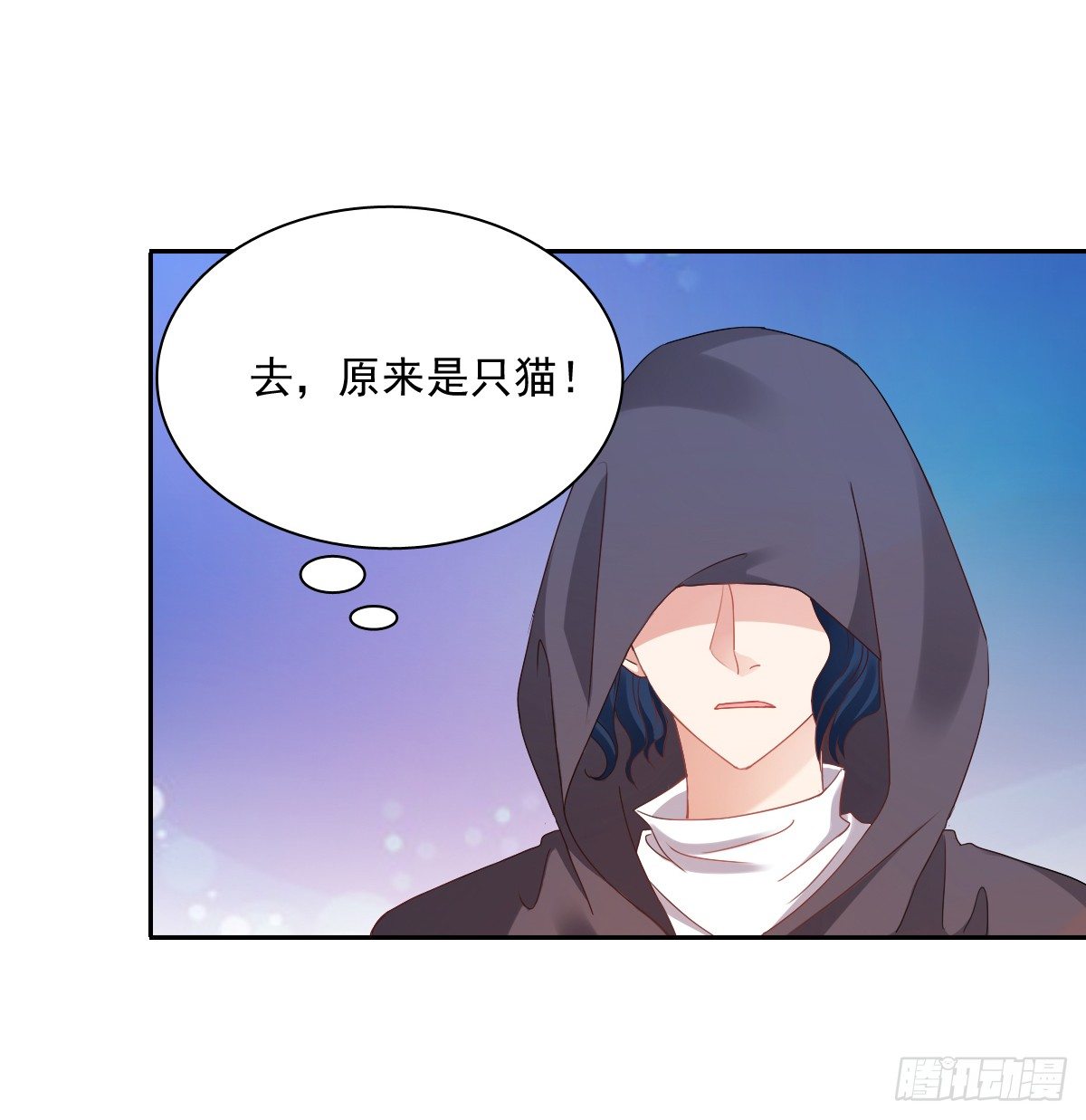 飞越千山来爱你韩漫全集-怎么感觉全身好热无删减无遮挡章节图片 