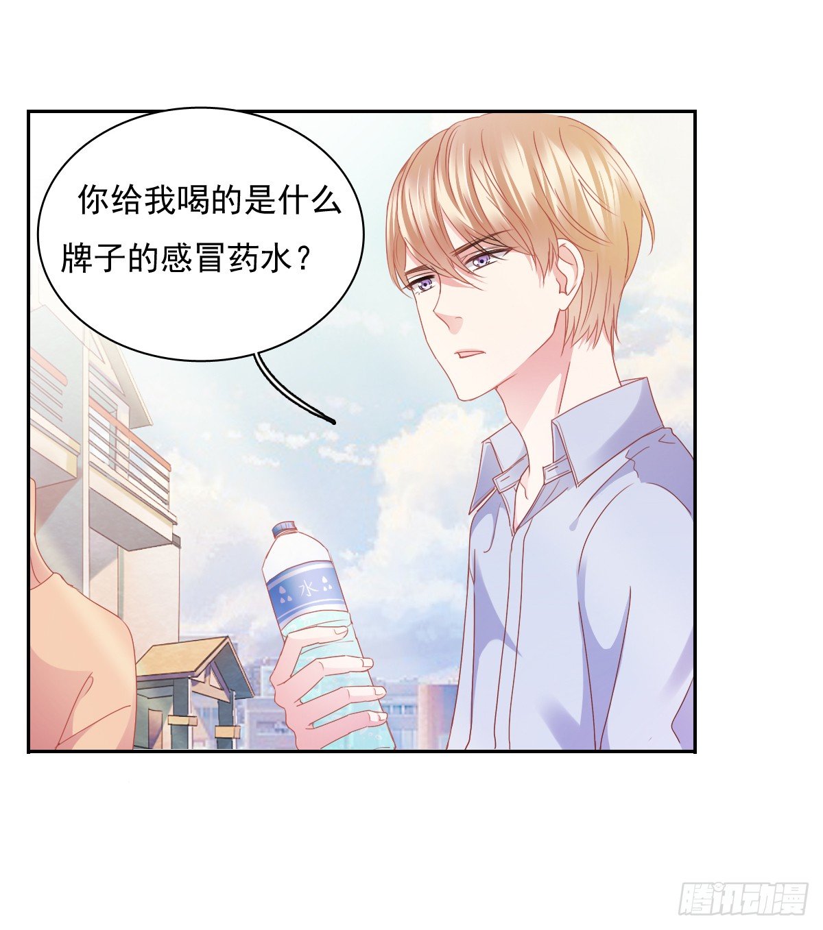 飞越千山来爱你韩漫全集-怎么感觉全身好热无删减无遮挡章节图片 