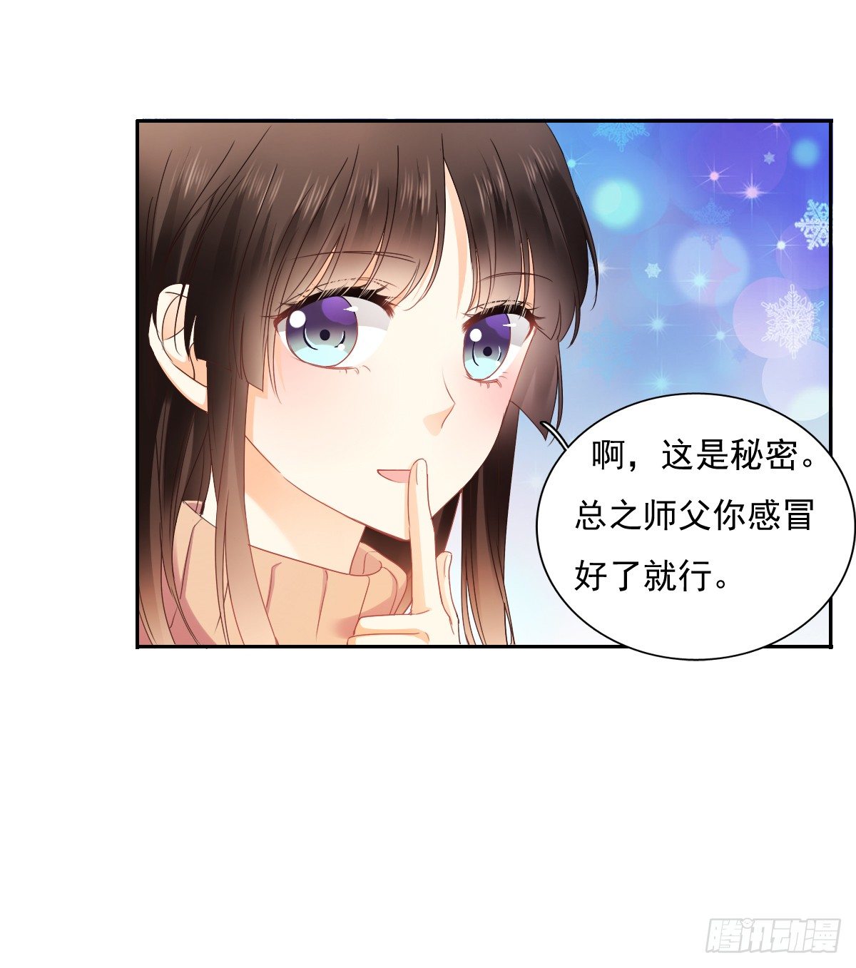 飞越千山来爱你韩漫全集-怎么感觉全身好热无删减无遮挡章节图片 
