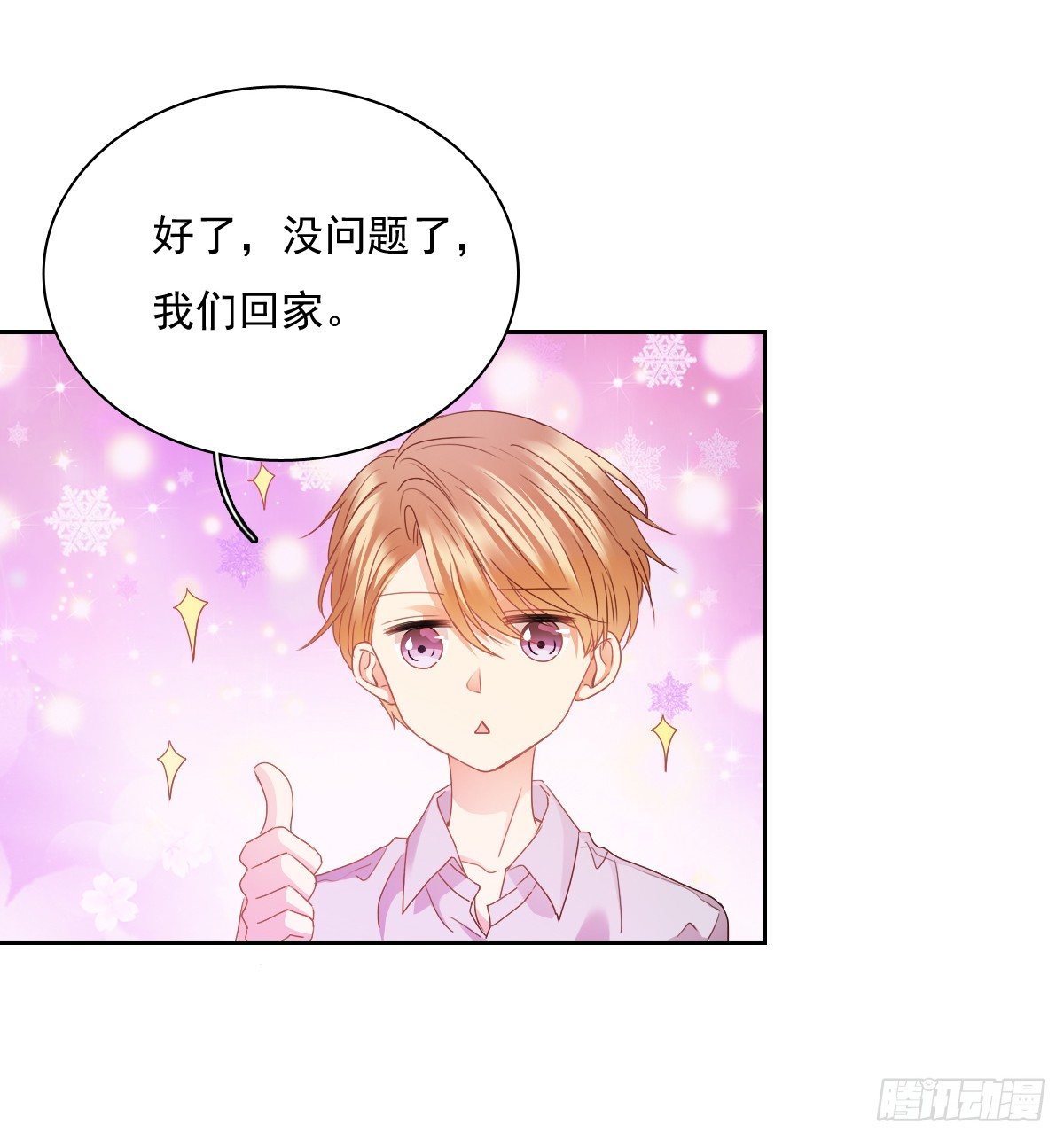 飞越千山来爱你韩漫全集-怎么感觉全身好热无删减无遮挡章节图片 