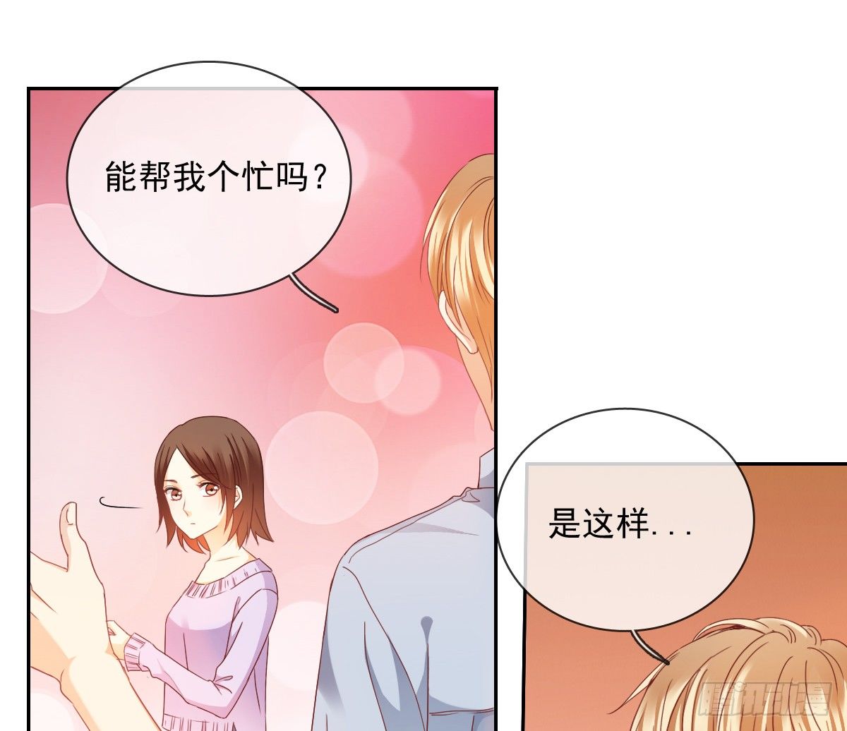 飞越千山来爱你韩漫全集-世界再大，我的眼里只有你无删减无遮挡章节图片 