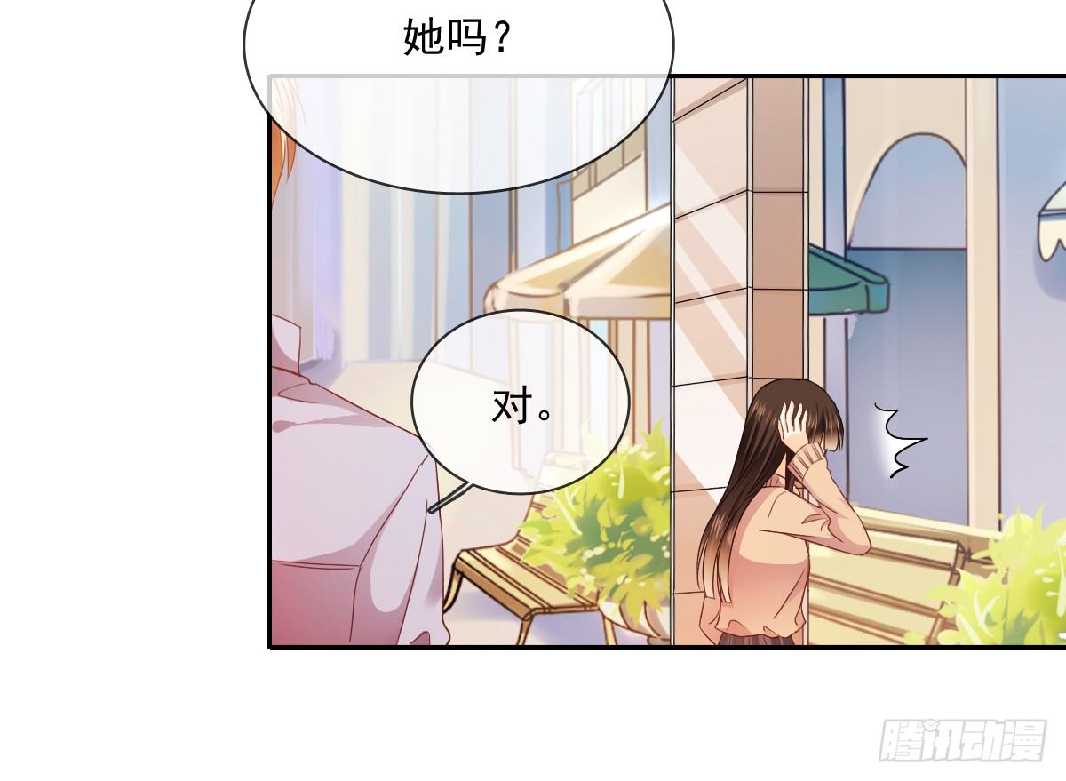 飞越千山来爱你韩漫全集-世界再大，我的眼里只有你无删减无遮挡章节图片 