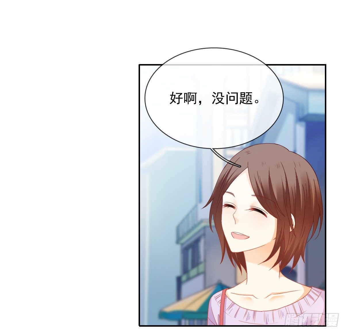 飞越千山来爱你韩漫全集-世界再大，我的眼里只有你无删减无遮挡章节图片 