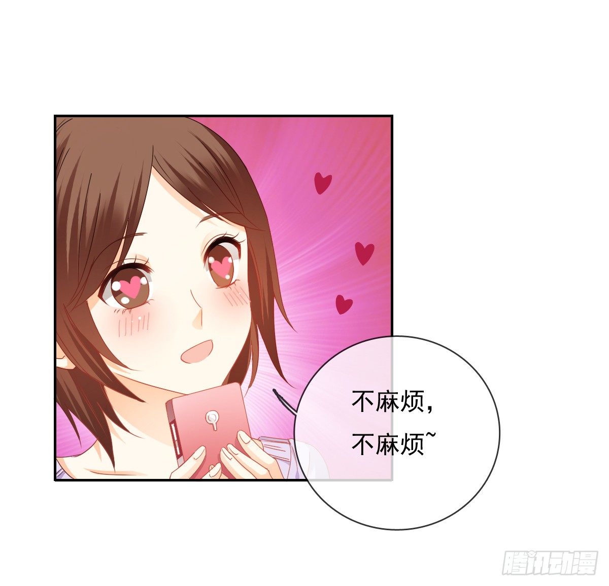 飞越千山来爱你韩漫全集-世界再大，我的眼里只有你无删减无遮挡章节图片 