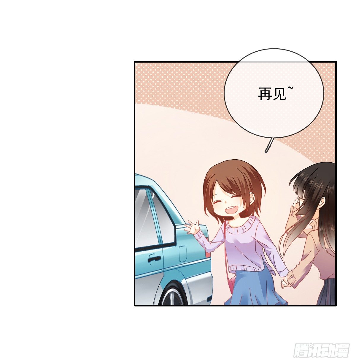 飞越千山来爱你韩漫全集-世界再大，我的眼里只有你无删减无遮挡章节图片 