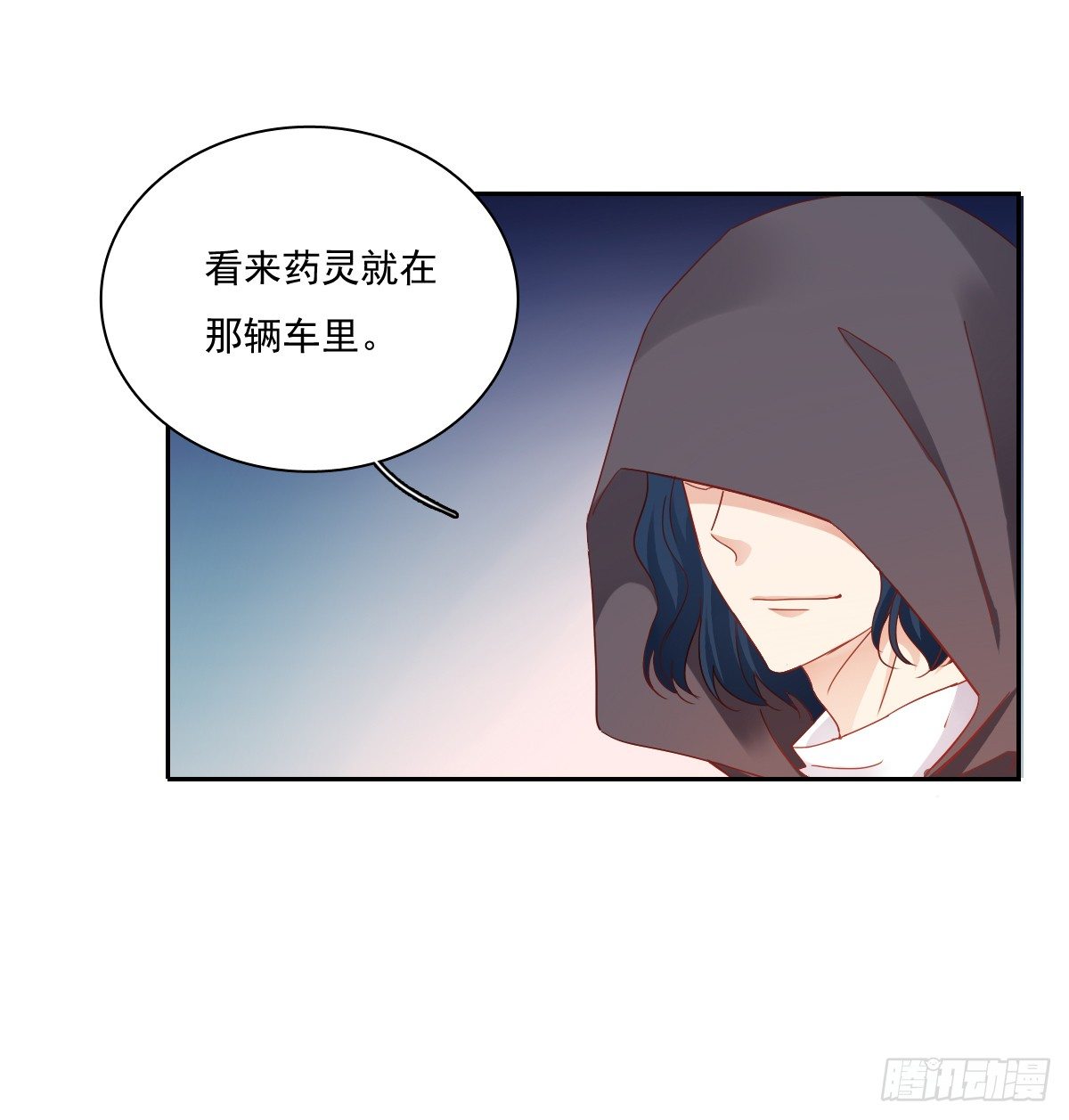 飞越千山来爱你韩漫全集-世界再大，我的眼里只有你无删减无遮挡章节图片 