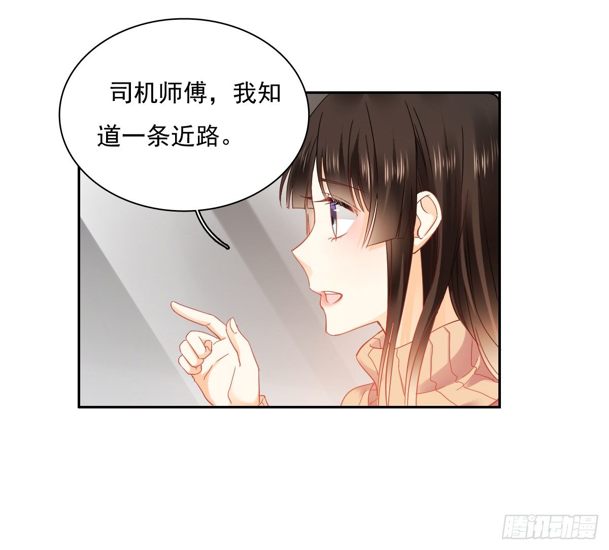 飞越千山来爱你韩漫全集-世界再大，我的眼里只有你无删减无遮挡章节图片 