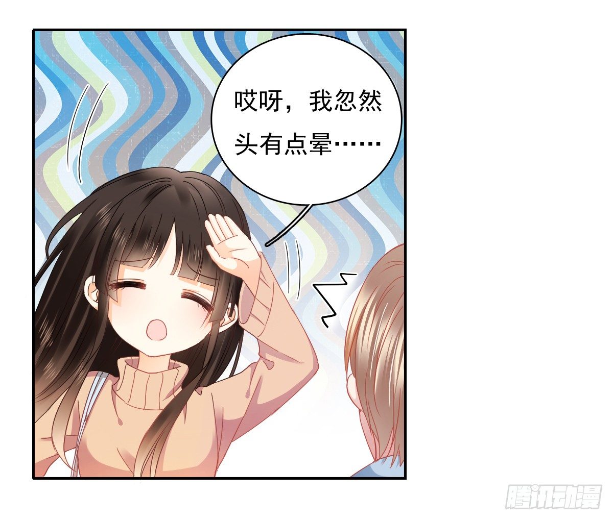 飞越千山来爱你韩漫全集-世界再大，我的眼里只有你无删减无遮挡章节图片 