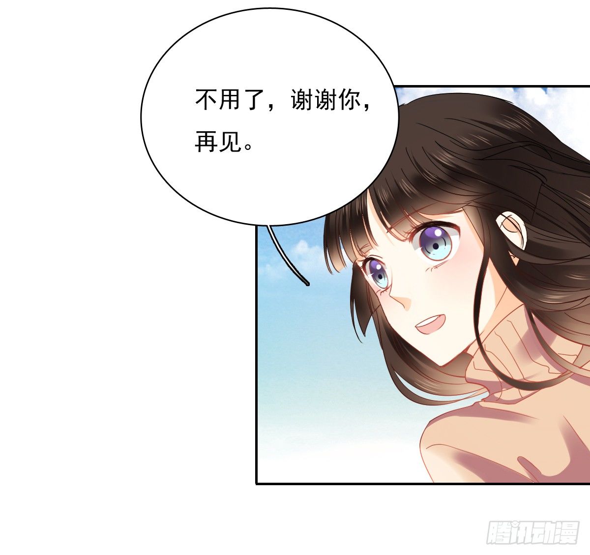 飞越千山来爱你韩漫全集-世界再大，我的眼里只有你无删减无遮挡章节图片 