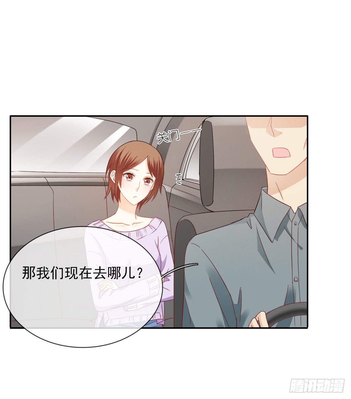 飞越千山来爱你韩漫全集-世界再大，我的眼里只有你无删减无遮挡章节图片 
