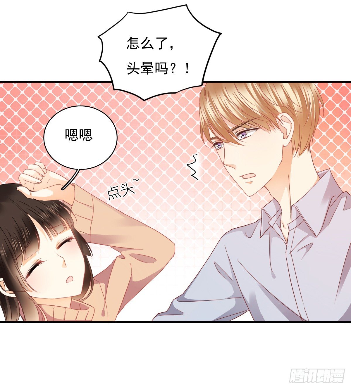 飞越千山来爱你韩漫全集-世界再大，我的眼里只有你无删减无遮挡章节图片 
